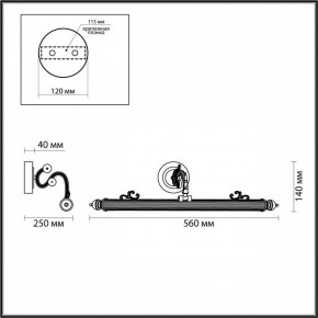 Подсветка для картины Odeon Light Dega 4917/8WL в Златоусте - zlatoust.mebel24.online | фото 3