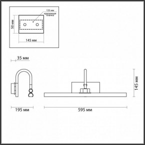 Подсветка для картины Odeon Light Geba 4910/12WL в Златоусте - zlatoust.mebel24.online | фото 3