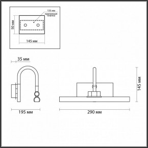 Подсветка для картины Odeon Light Geba 4911/5WL в Златоусте - zlatoust.mebel24.online | фото 4