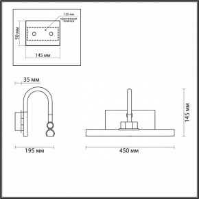 Подсветка для картины Odeon Light Geba 4911/8WL в Златоусте - zlatoust.mebel24.online | фото 4