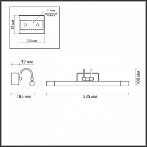 Подсветка для картины Odeon Light Revola 4909/8WL в Златоусте - zlatoust.mebel24.online | фото 3