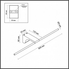 Подсветка для картины Odeon Light Tiny 7069/10WL в Златоусте - zlatoust.mebel24.online | фото 5