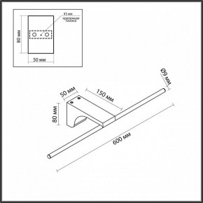 Подсветка для картины Odeon Light Tiny 7069/8WL в Златоусте - zlatoust.mebel24.online | фото 5
