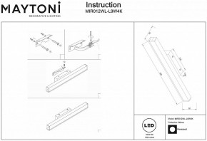 Подсветка для зеркала Maytoni Fichte MIR012WL-L9W4K в Златоусте - zlatoust.mebel24.online | фото 4