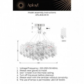 Подвесная люстра Aployt Danusia APL.846.03.10 в Златоусте - zlatoust.mebel24.online | фото 3