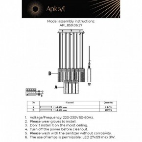 Подвесная люстра Aployt Francesca APL.859.06.27 в Златоусте - zlatoust.mebel24.online | фото 11