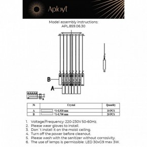 Подвесная люстра Aployt Francesca APL.859.06.30 в Златоусте - zlatoust.mebel24.online | фото 11