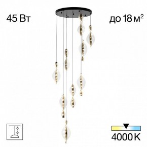 Подвесная люстра Citilux Vind CL214091 в Златоусте - zlatoust.mebel24.online | фото 2