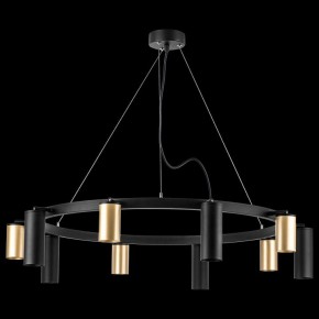 Подвесная люстра Lightstar Rullo LR020405875 в Златоусте - zlatoust.mebel24.online | фото 3