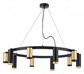 Подвесная люстра Lightstar Rullo LR02040587570 в Златоусте - zlatoust.mebel24.online | фото 2