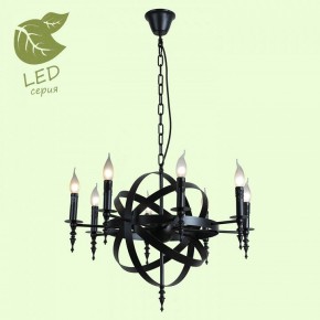 Подвесная люстра Lussole Utica GRLSP-9300 в Златоусте - zlatoust.mebel24.online | фото 3
