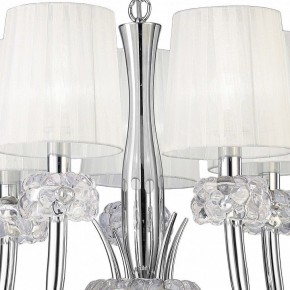 Подвесная люстра Mantra Loewe 4632 в Златоусте - zlatoust.mebel24.online | фото