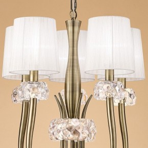 Подвесная люстра Mantra Loewe 4732 в Златоусте - zlatoust.mebel24.online | фото 4