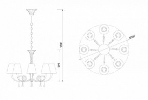 Подвесная люстра Mantra Paola 6205 в Златоусте - zlatoust.mebel24.online | фото 4