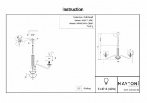 Подвесная люстра Maytoni Maryland ARM526PL-08GR в Златоусте - zlatoust.mebel24.online | фото 5