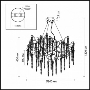 Подвесная люстра Odeon Light Banche 1 5005/14 в Златоусте - zlatoust.mebel24.online | фото 4