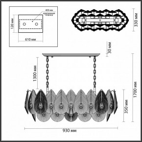 Подвесная люстра Odeon Light Cabochon 5050/14 в Златоусте - zlatoust.mebel24.online | фото 5