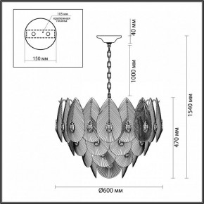 Подвесная люстра Odeon Light Cabochon 5050/17 в Златоусте - zlatoust.mebel24.online | фото 6