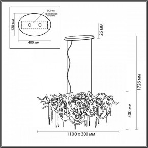 Подвесная люстра Odeon Light Chainy 5066/10 в Златоусте - zlatoust.mebel24.online | фото 5