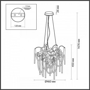 Подвесная люстра Odeon Light Chainy 5066/6 в Златоусте - zlatoust.mebel24.online | фото 5