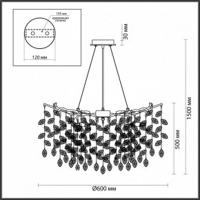 Подвесная люстра Odeon Light Delica 4970/10 в Златоусте - zlatoust.mebel24.online | фото 5