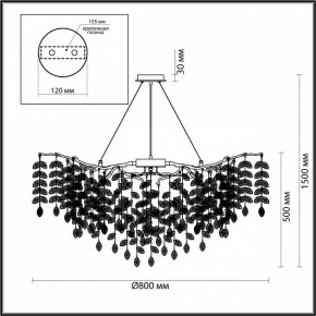 Подвесная люстра Odeon Light Delica 4970/12 в Златоусте - zlatoust.mebel24.online | фото 5