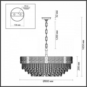 Подвесная люстра Odeon Light Fiesta 5070/21 в Златоусте - zlatoust.mebel24.online | фото 5