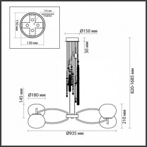 Подвесная люстра Odeon Light Fiolent 5432/8 в Златоусте - zlatoust.mebel24.online | фото 7