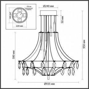 Подвесная люстра Odeon Light Flamenco 6699/51CL в Златоусте - zlatoust.mebel24.online | фото 5