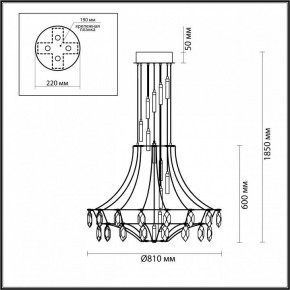 Подвесная люстра Odeon Light Flamenco 6699/51L в Златоусте - zlatoust.mebel24.online | фото 4