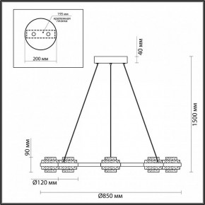 Подвесная люстра Odeon Light Klot 5031/50L в Златоусте - zlatoust.mebel24.online | фото 5