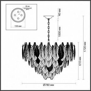 Подвесная люстра Odeon Light Lace 5052/21 в Златоусте - zlatoust.mebel24.online | фото 5