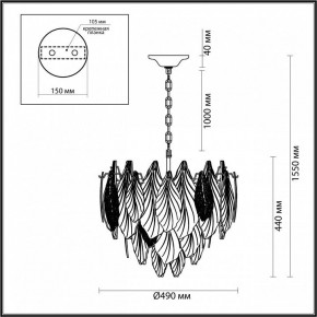 Подвесная люстра Odeon Light Lace 5052/8 в Златоусте - zlatoust.mebel24.online | фото 5