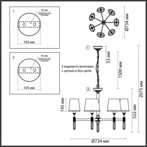 Подвесная люстра Odeon Light London 4894/7 в Златоусте - zlatoust.mebel24.online | фото 4