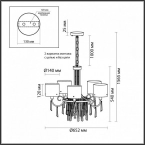 Подвесная люстра Odeon Light Nicole 4890/5 в Златоусте - zlatoust.mebel24.online | фото 4