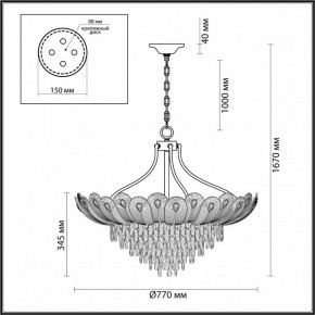Подвесная люстра Odeon Light Paroti 5048/16 в Златоусте - zlatoust.mebel24.online | фото 3
