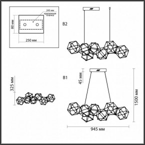 Подвесная люстра Odeon Light Trellis 5086/32L в Златоусте - zlatoust.mebel24.online | фото 6