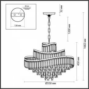 Подвесная люстра Odeon Light Wayta 5073/12 в Златоусте - zlatoust.mebel24.online | фото 5