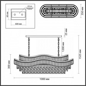 Подвесная люстра Odeon Light Wayta 5073/15 в Златоусте - zlatoust.mebel24.online | фото 5