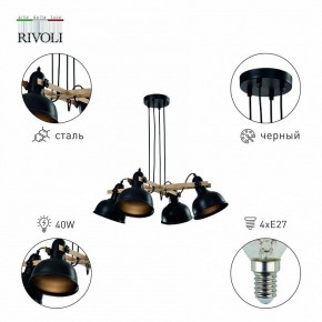 Подвесная люстра Rivoli Nathalie Б0050325 в Златоусте - zlatoust.mebel24.online | фото 3
