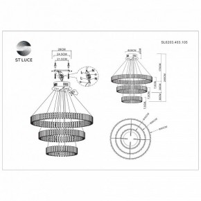 Подвесная люстра ST-Luce Estense SL6203.403.105 в Златоусте - zlatoust.mebel24.online | фото 3