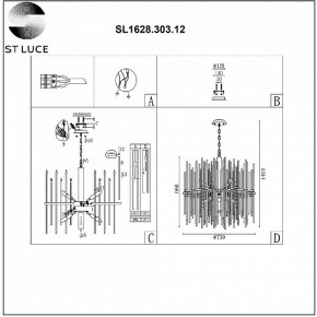 Подвесная люстра ST-Luce Teramo SL1628.303.12 в Златоусте - zlatoust.mebel24.online | фото 6
