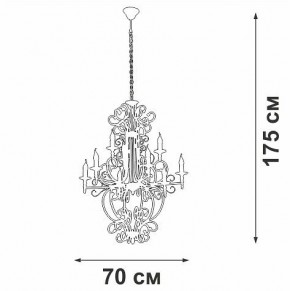 Подвесная люстра Vitaluce V1873 V1873-1/9 в Златоусте - zlatoust.mebel24.online | фото 4