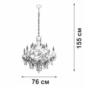 Подвесная люстра Vitaluce V5814 V5814-7/12 в Златоусте - zlatoust.mebel24.online | фото 3