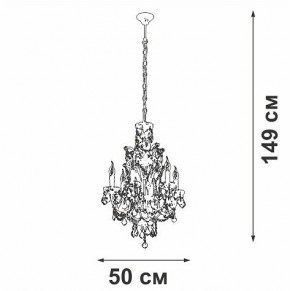 Подвесная люстра Vitaluce V5815 V5815-7/6 в Златоусте - zlatoust.mebel24.online | фото 4