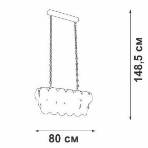 Подвесная люстра Vitaluce V5849 V5849-7/18 в Златоусте - zlatoust.mebel24.online | фото
