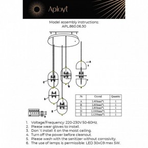 Подвесной светильник Aployt Ludovica APL.860.06.30 в Златоусте - zlatoust.mebel24.online | фото 13