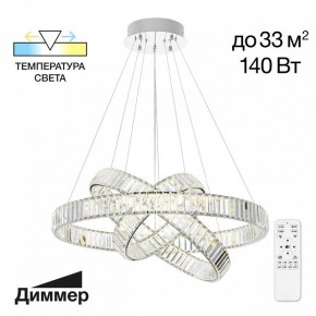 Подвесной светильник Citilux Чезаре CL338381 в Златоусте - zlatoust.mebel24.online | фото 4