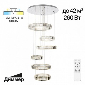 Подвесной светильник Citilux Чезаре CL338661 в Златоусте - zlatoust.mebel24.online | фото 2