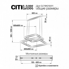 Подвесной светильник Citilux Дуэт CL719K211 в Златоусте - zlatoust.mebel24.online | фото 12